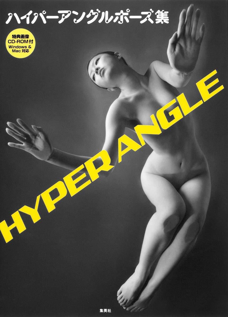 Collection of HYPER ANGLE Pose