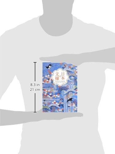 Traditional Japanese Patterns and Motifs (Japanese Edition)