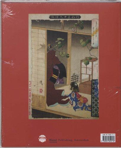 Yoshitoshi's Strange Tales