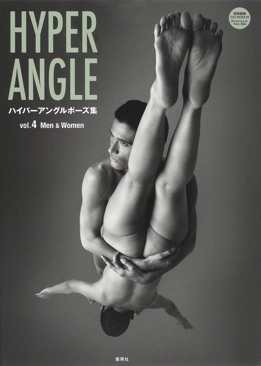 Hyper Angle Vol.4 - Men & Women - Pose Collection Book