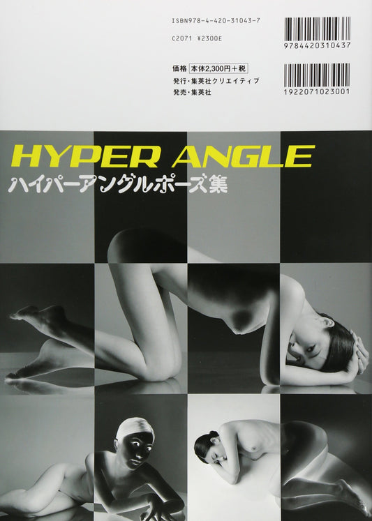 Collection of HYPER ANGLE Pose