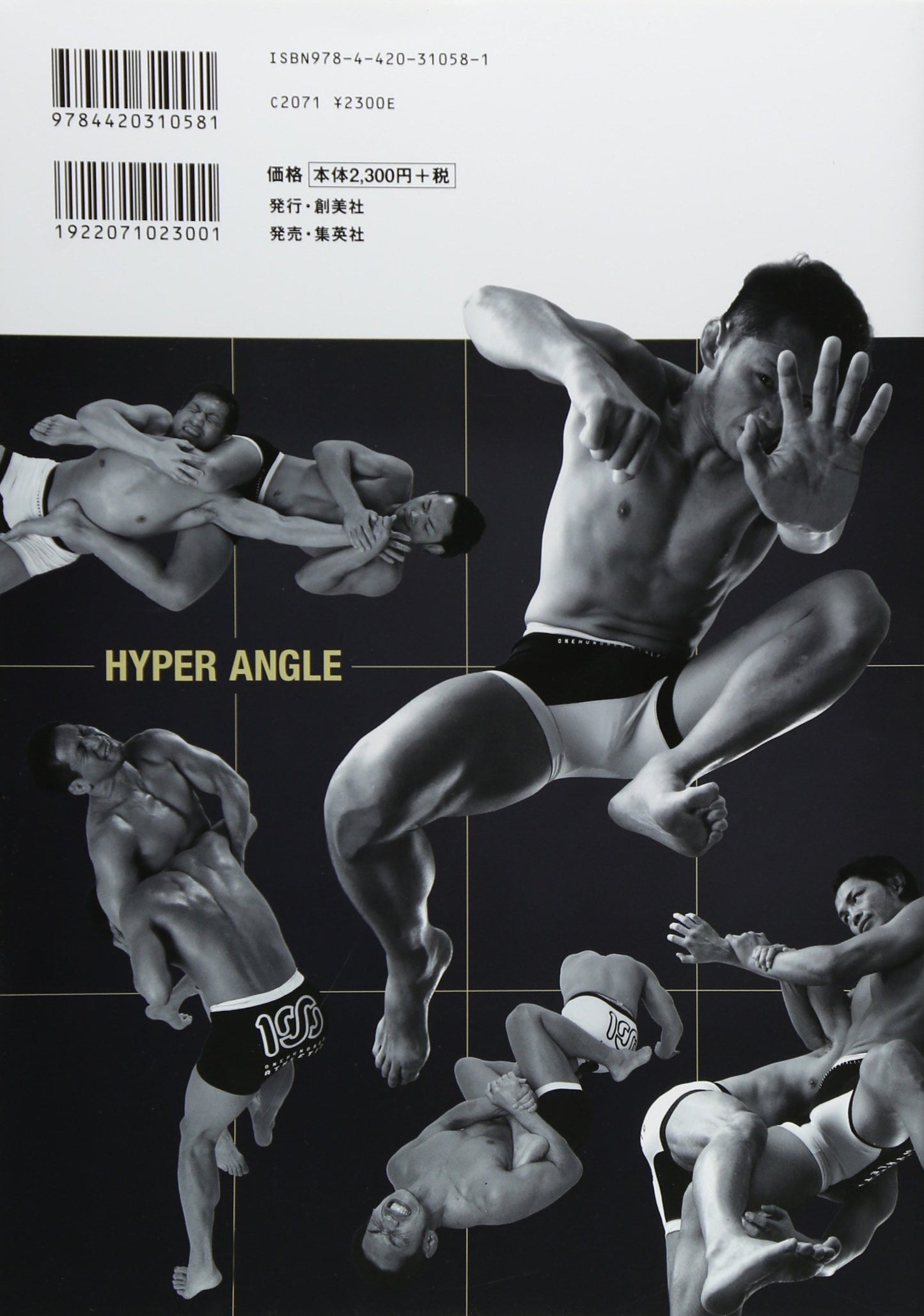 Hyper Angle - Muscle Battle - Pose Collection Book