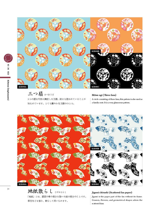 Yun Beauty Tradition of Japan Brought Up (origami Paper )