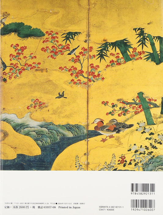Kano School Final Edition